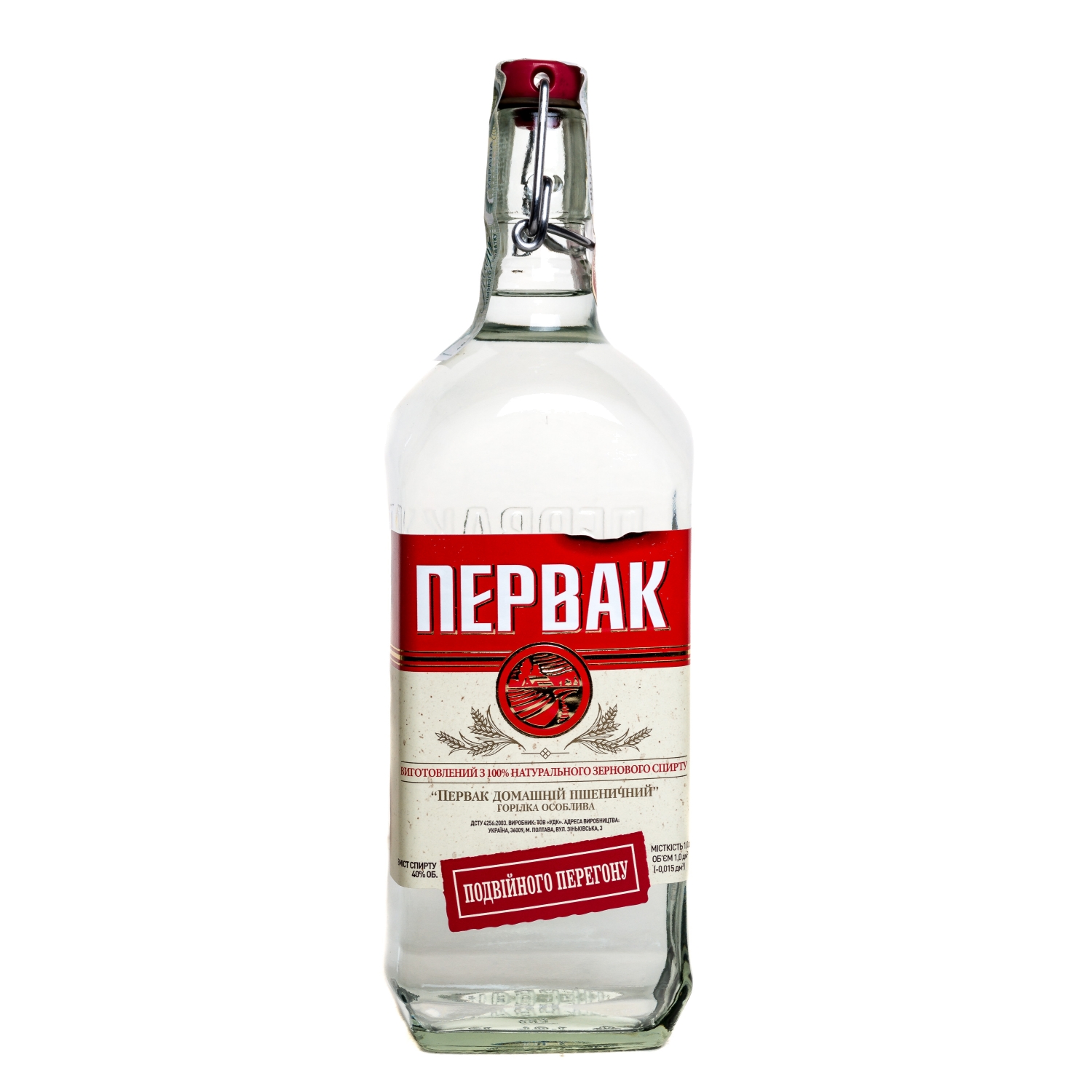 Горькая Первак Домашний 0,5 л